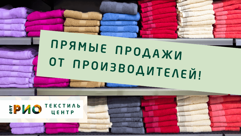 Простыни - выбор РИО. Полезные советы и статьи от экспертов Текстиль центра РИО  Комсомольск-на-Амуре