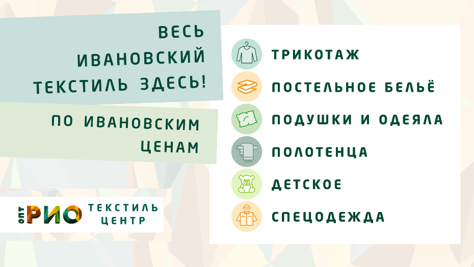 Шторы - важный элемент интерьера. Полезные советы и статьи от экспертов Текстиль центра РИО  Комсомольск-на-Амуре